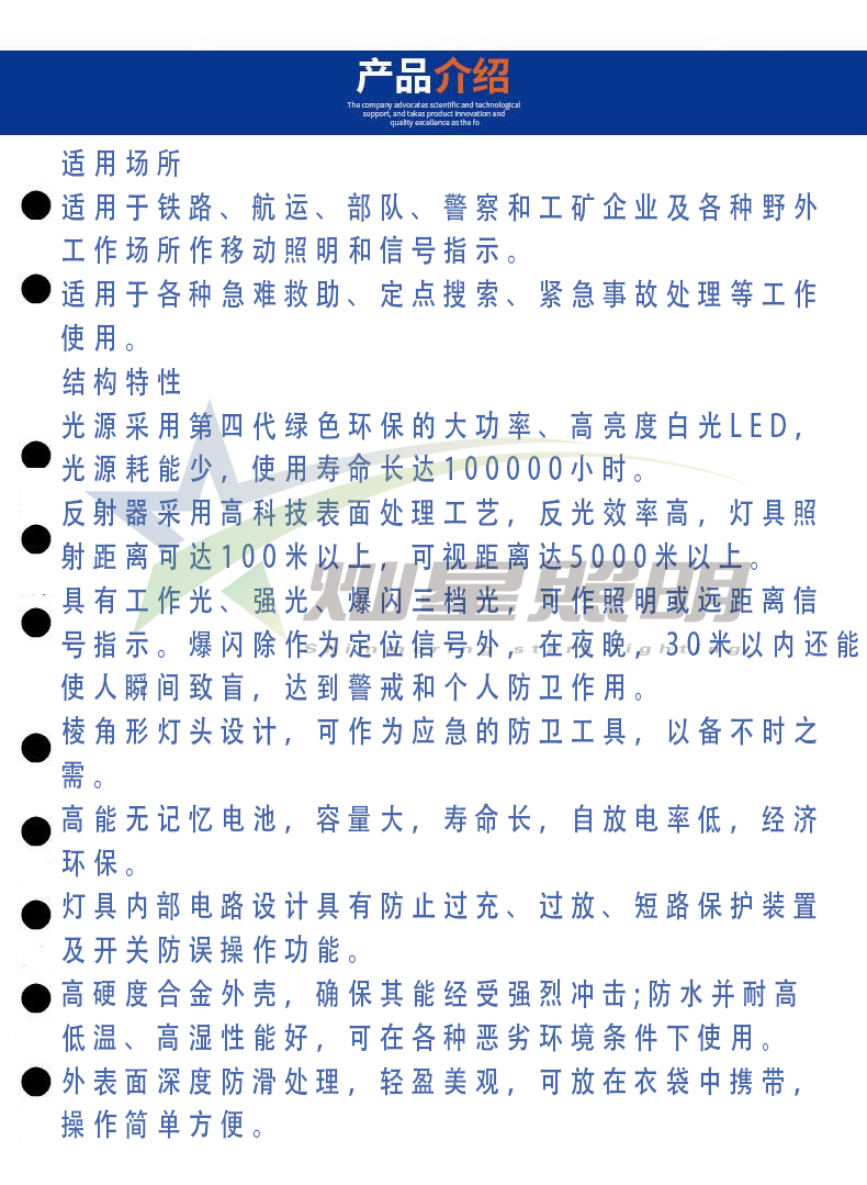 详情-07.jpg