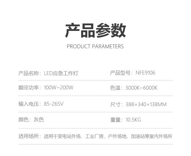 详情-04.jpg
