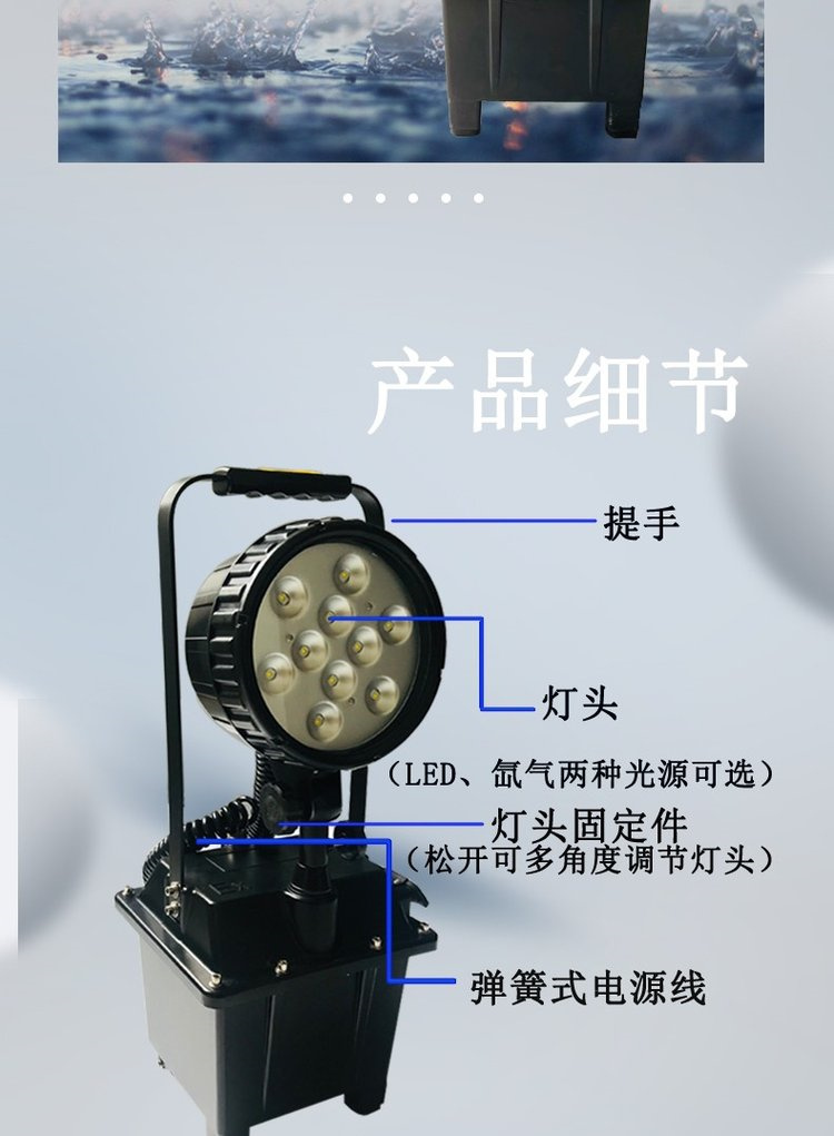 详情-11.jpg