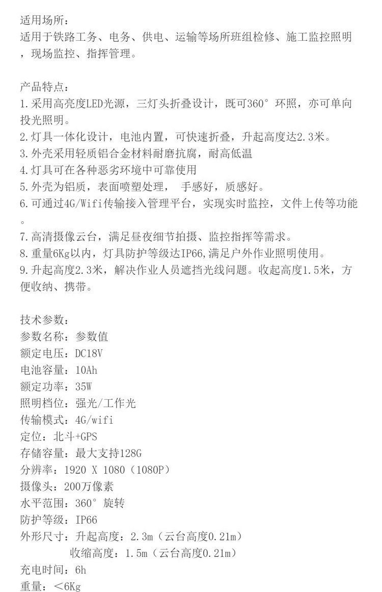 详情-06.jpg
