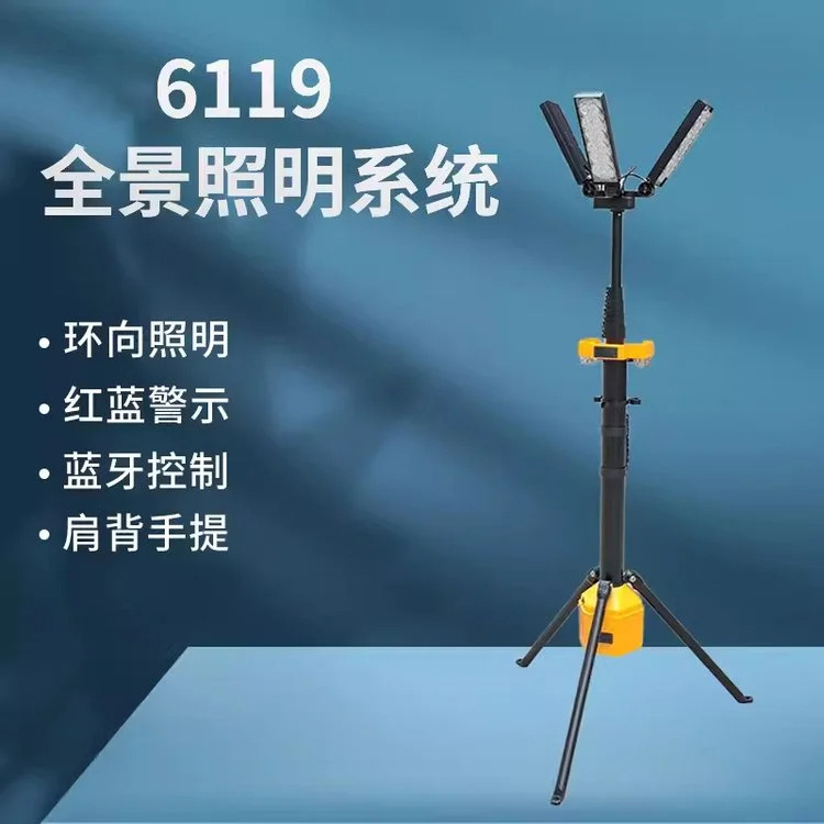 CX6129LED防爆移动灯