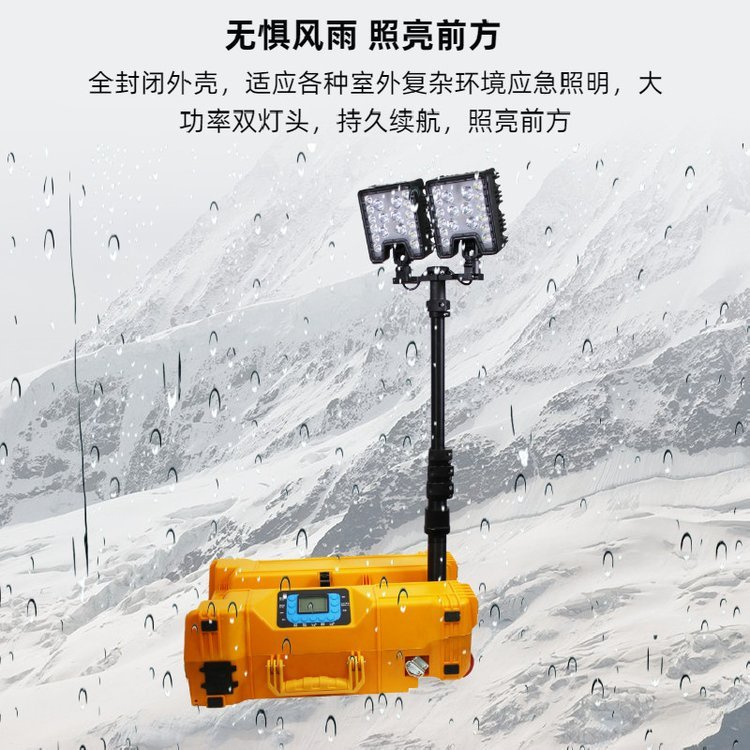 CX-FE6119消防抢险应急照明灯