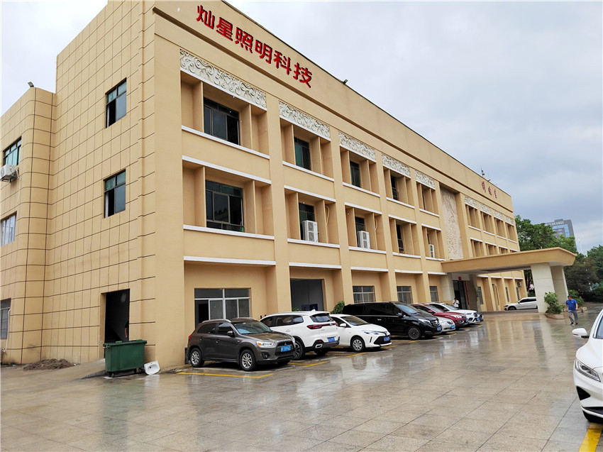 公司简介