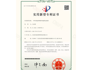 一种可收起伸缩杆快速固定装置
