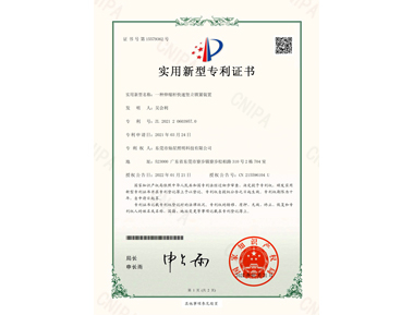 一种伸缩杆快速竖立锁紧装置